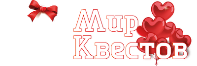 Квесты в реальности в Арзамасе