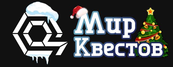 Квесты в реальности в Арзамасе