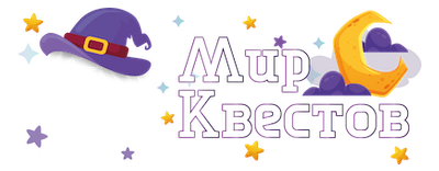 Квесты в реальности в Арзамасе
